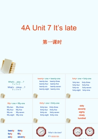 四年级英语上册 Unit7 第一课时课件 苏教牛津版