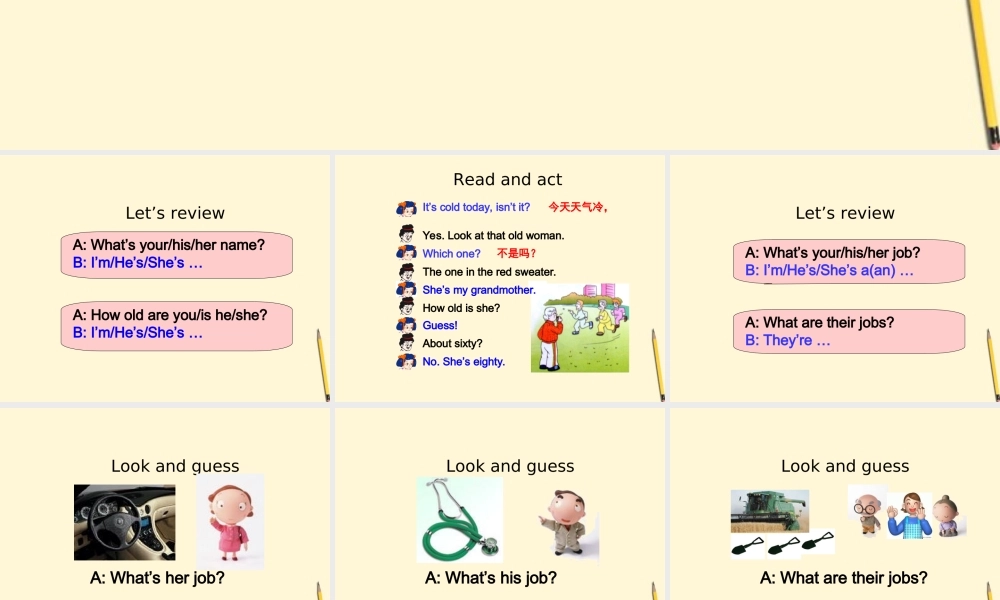 四年级英语下册 Unit3(4)课件 苏教牛津版