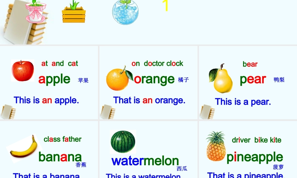 四年级英语下册 Unit 4(1)课件 苏教牛津版