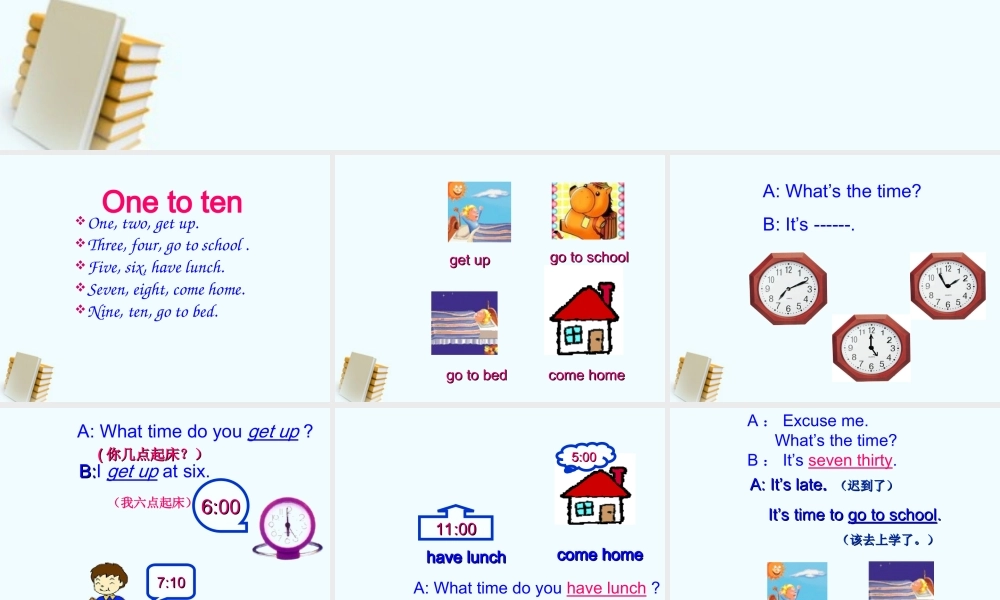 四年级英语上册 unit7(2)课件 苏教牛津版