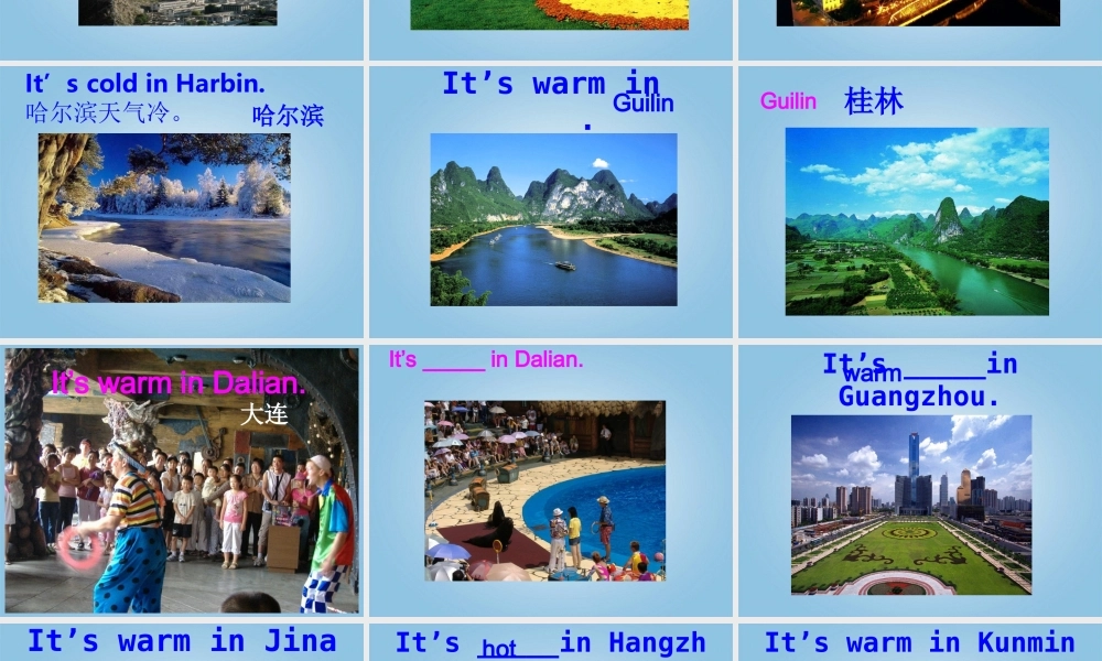 四年级英语下册 unit4 (1)课件 人教PEP