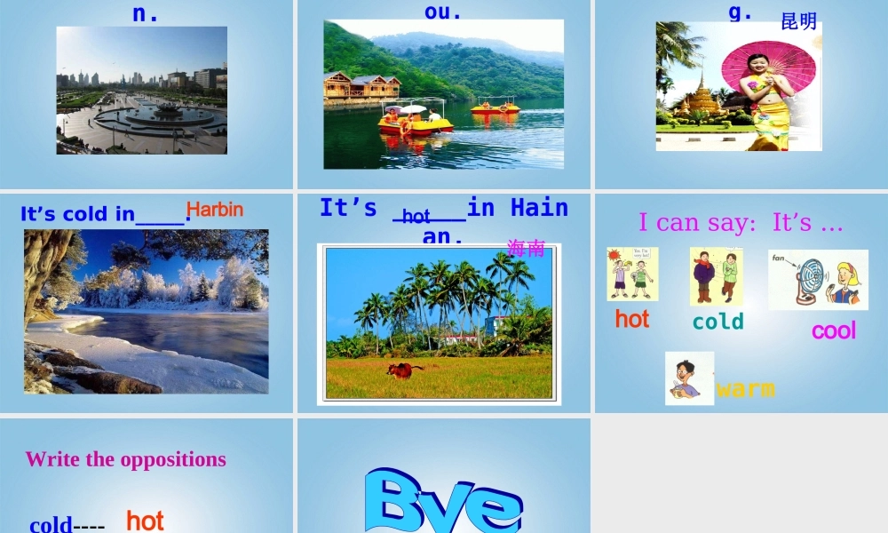 四年级英语下册 unit4 (1)课件 人教PEP