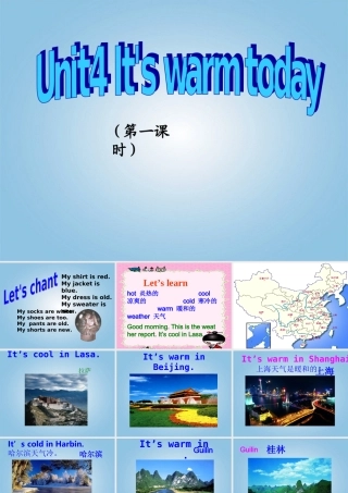 四年级英语下册 unit4 (1)课件 人教PEP