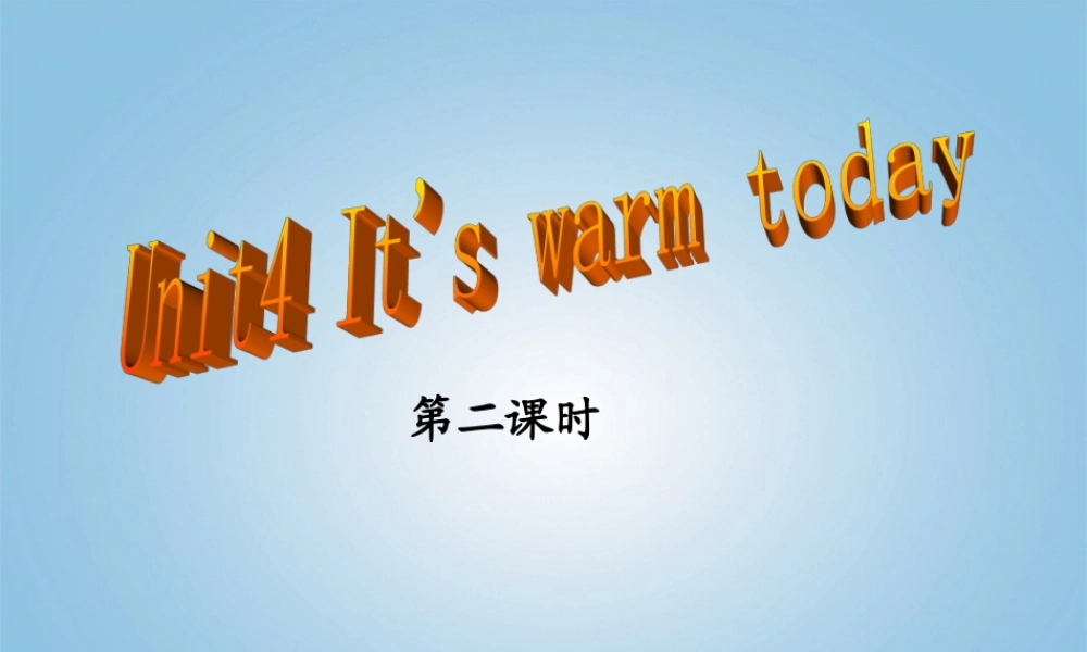 四年级英语下册 unit4 (5)课件 人教PEP