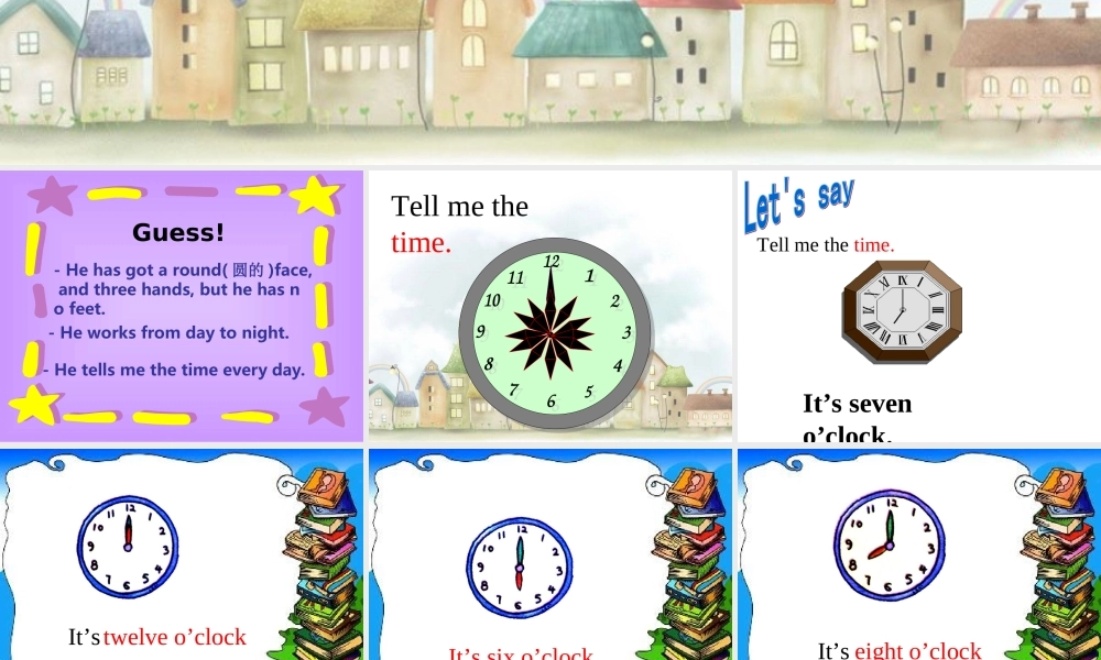 四年级英语下册 Module 7 unit 1 what's the time课件2 外研版（一起）-外研版小学四年级下册英语课件