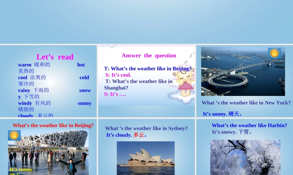 四年级英语下册 unit4 (11)课件 人教PEP