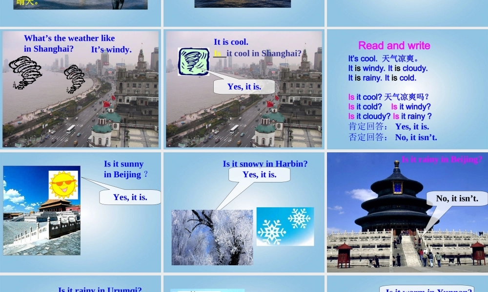 四年级英语下册 unit4 (11)课件 人教PEP