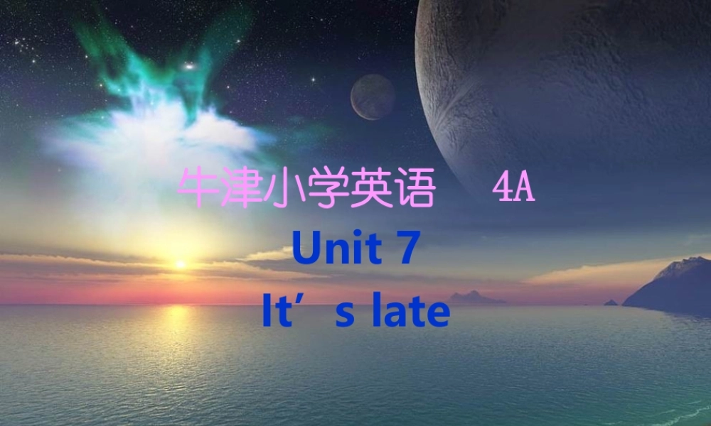 四年级英语上册 Unit7(11)课件 苏教牛津版