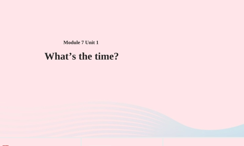 四年级英语下册 Module 7 unit 1 what's the time课件3 外研版（一起）-外研版小学四年级下册英语课件