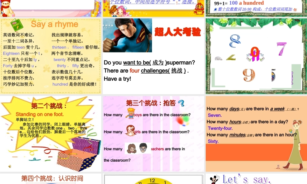 四年级英语上册 Unit7（第一课时）课件 苏教牛津版