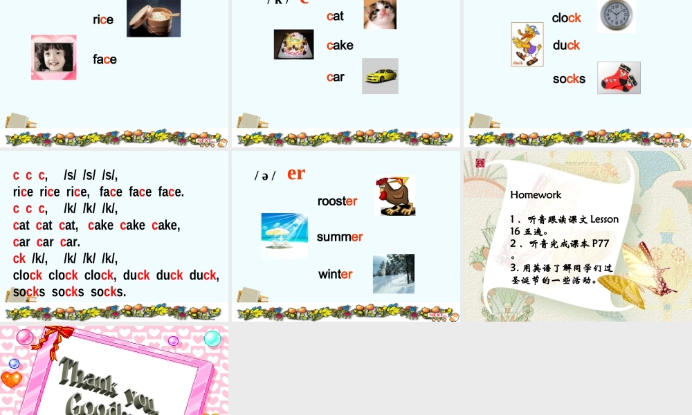 四年级英语上册 unit8 Lesson16课件 闽教版