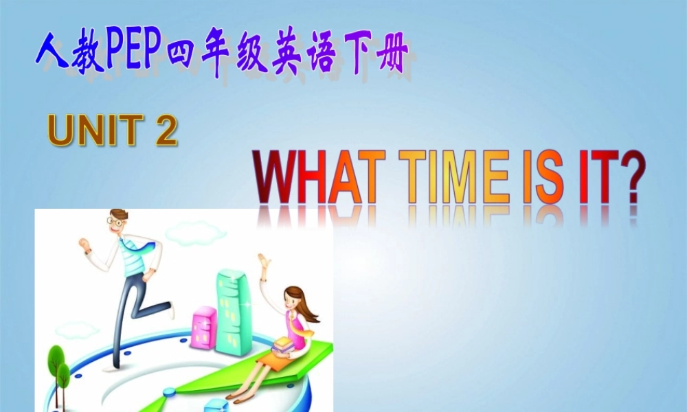 四年级英语下册 Unit 4(12)课件 人教PEP