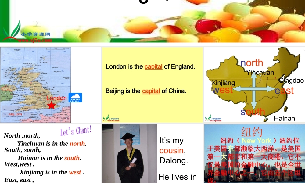 四年级英语下册 Module 7 Unit 1New York is in the east （3下）课件 外研版（三起）