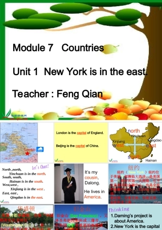 四年级英语下册 Module 7 Unit 1New York is in the east （3下）课件 外研版（三起）
