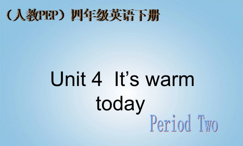 四年级英语下册 Unit 4(16)课件 人教PEP