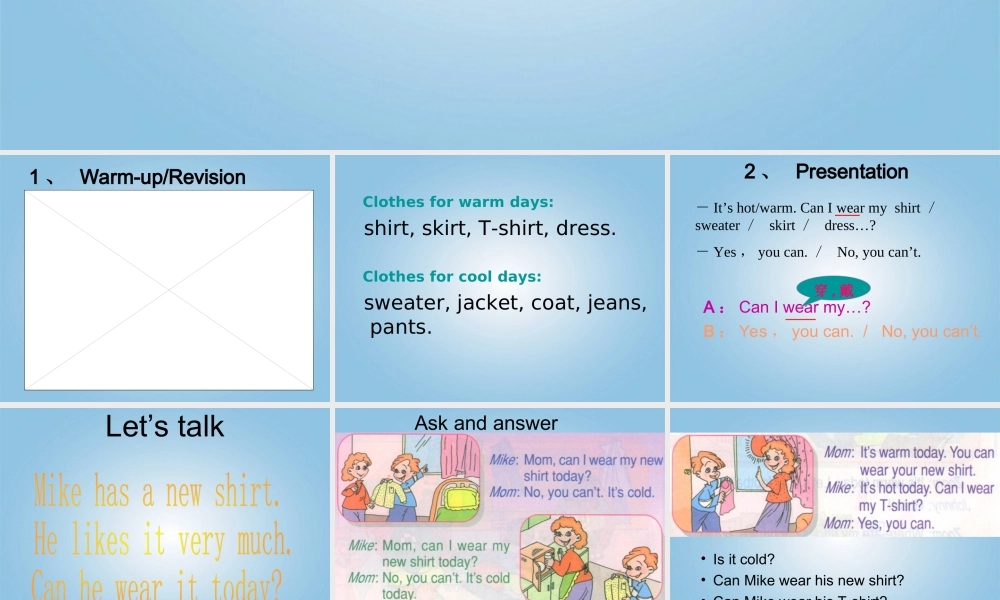 四年级英语下册 Unit 4(16)课件 人教PEP