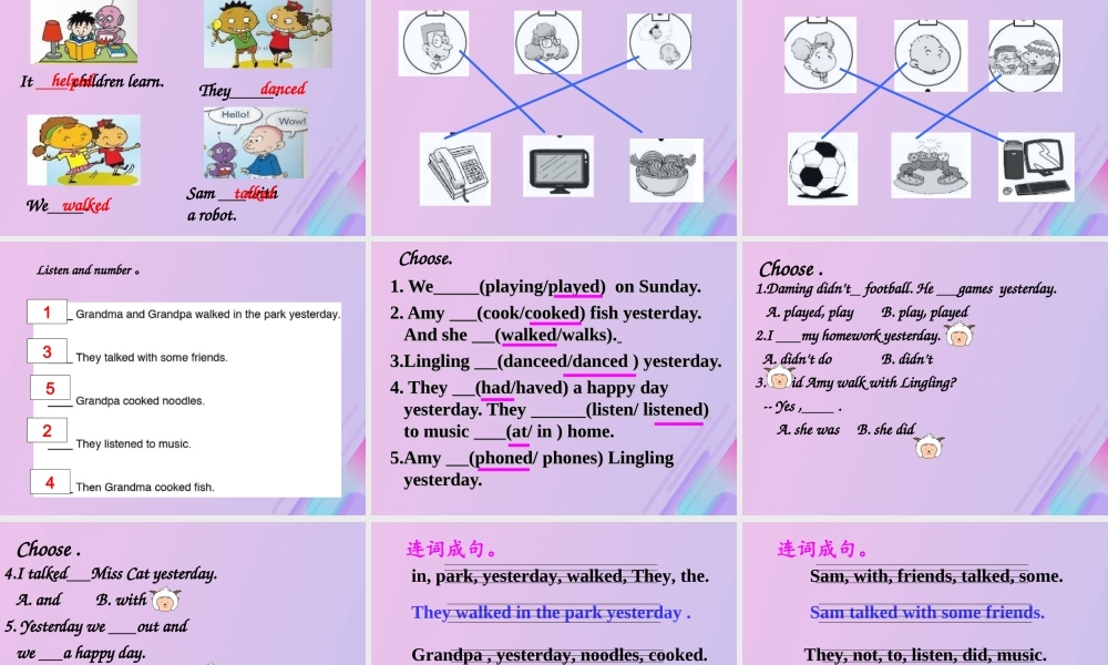 四年级英语下册 Module 7 Unit 2 Grandma cooked fish（1）教学课件 外研版（三起）-外研版小学四年级下册英语课件