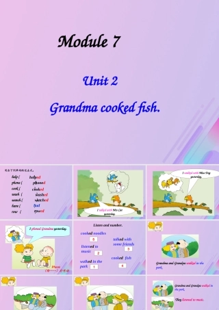 四年级英语下册 Module 7 Unit 2 Grandma cooked fish（1）教学课件 外研版（三起）-外研版小学四年级下册英语课件