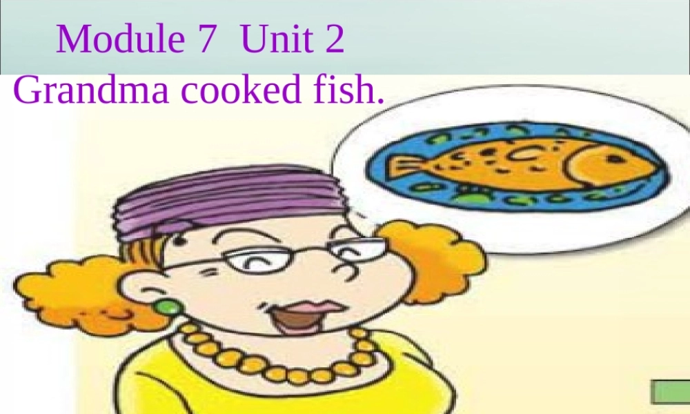 四年级英语下册 Module 7 Unit 2 Grandma cooked fish（2）教学课件 外研版（三起）-外研版小学四年级下册英语课件