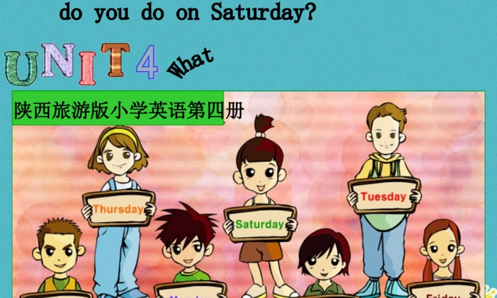 四年级英语下册 Unit4 What do you do on Saturday pa课件 陕旅版-陕旅版小学四年级下册英语课件