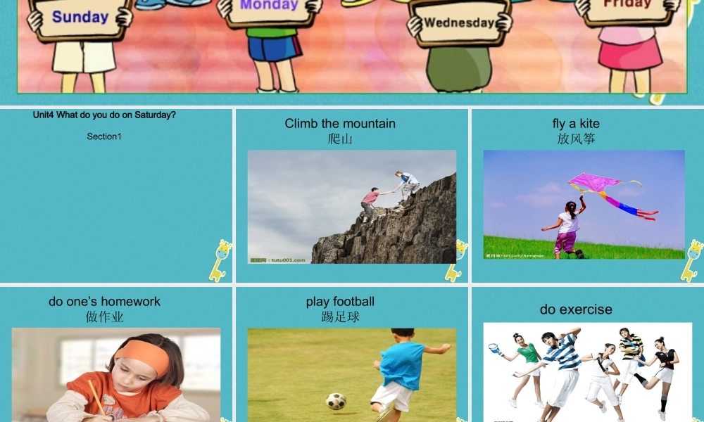 四年级英语下册 Unit4 What do you do on Saturday pa课件 陕旅版-陕旅版小学四年级下册英语课件