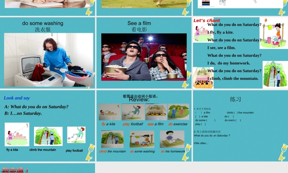 四年级英语下册 Unit4 What do you do on Saturday pa课件 陕旅版-陕旅版小学四年级下册英语课件