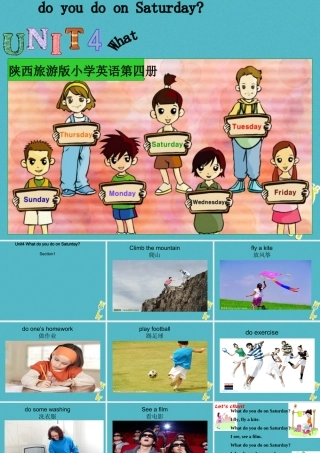 四年级英语下册 Unit4 What do you do on Saturday pa课件 陕旅版-陕旅版小学四年级下册英语课件