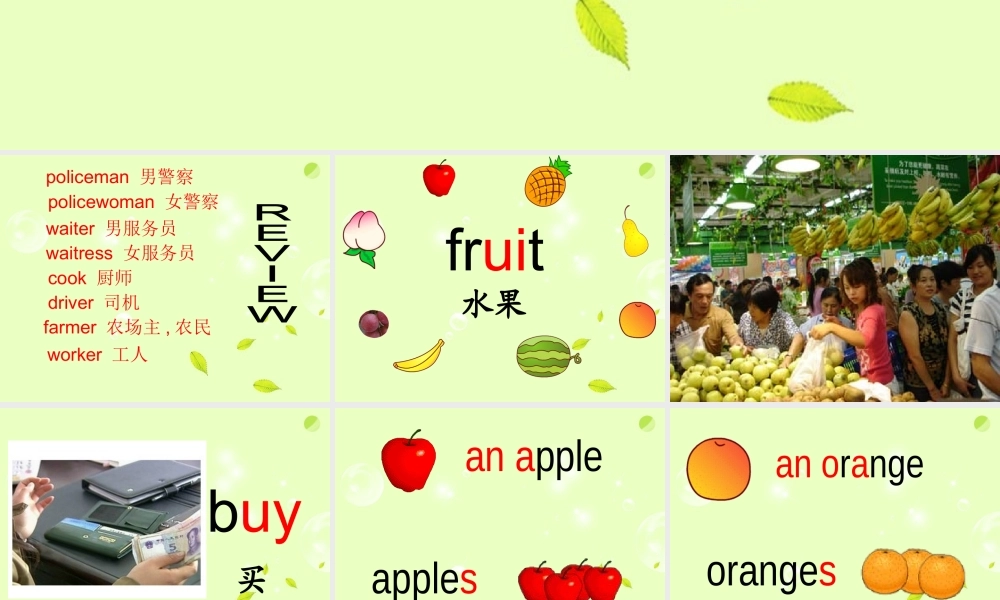 四年级英语下册 Unit 4(18)课件 苏教牛津版