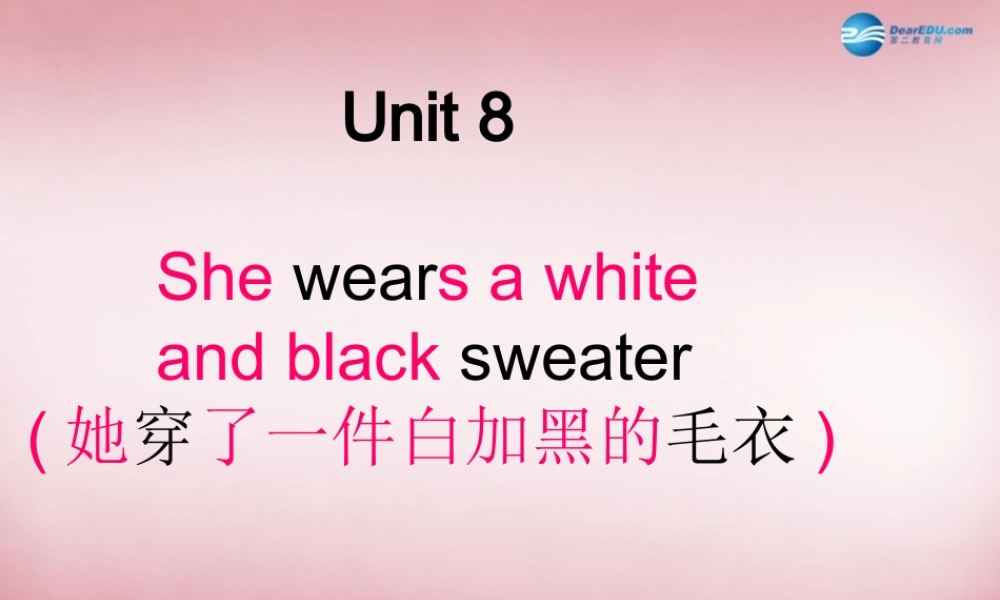 四年级英语上册 Unit8 She wears a white and black sweater课件3 （新版）湘少版