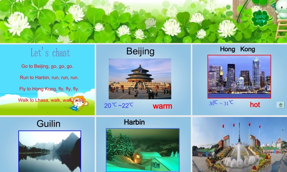 四年级英语下册 unit4（12）课件 人教PEP