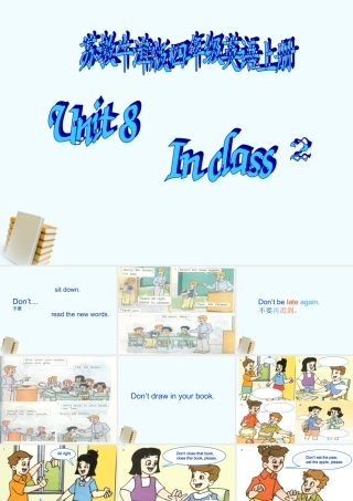 四年级英语上册 Unit8 第二课时课件 苏教牛津版