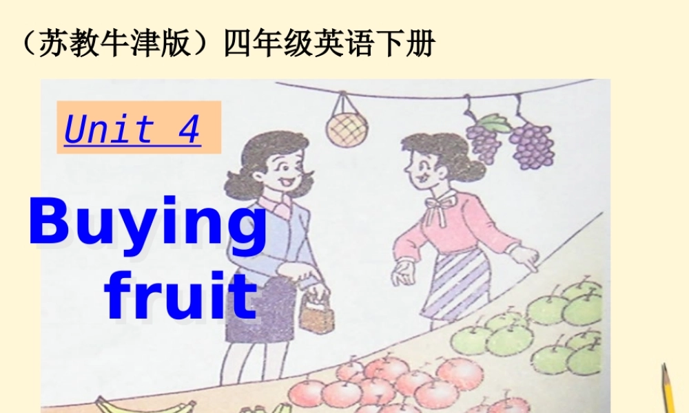 四年级英语下册 Unit 4(22)课件 苏教牛津版