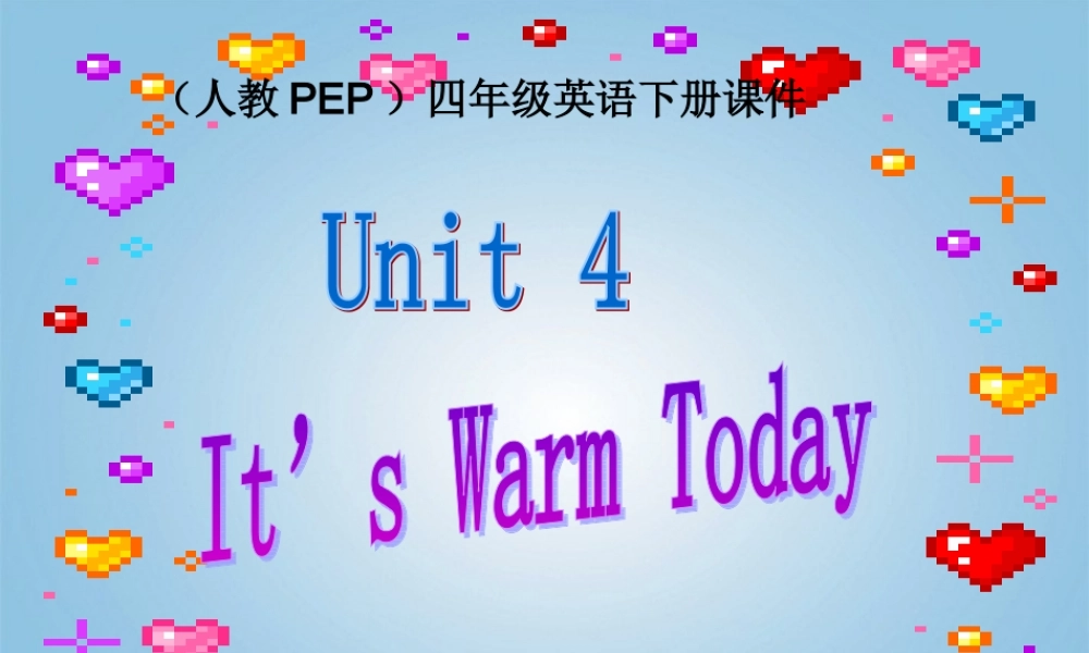 四年级英语下册 Unit 4(23)课件（打包套） 人教PEP