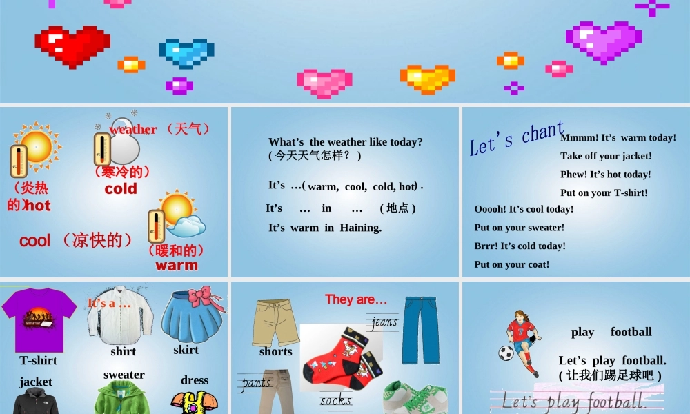 四年级英语下册 Unit 4(23)课件（打包套） 人教PEP