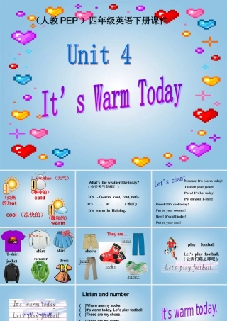 四年级英语下册 Unit 4(23)课件（打包套） 人教PEP