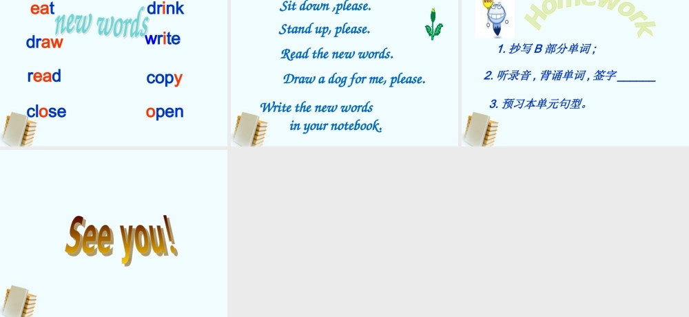 四年级英语上册 Unit8 第一课时课件 苏教牛津版