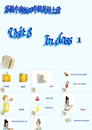 四年级英语上册 Unit8 第一课时课件 苏教牛津版