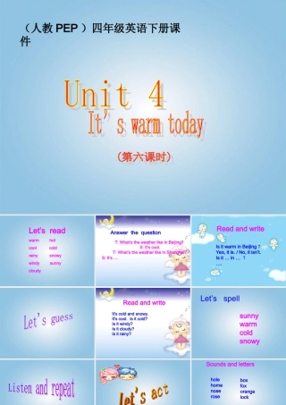 四年级英语下册 Unit 4(25)课件 人教PEP