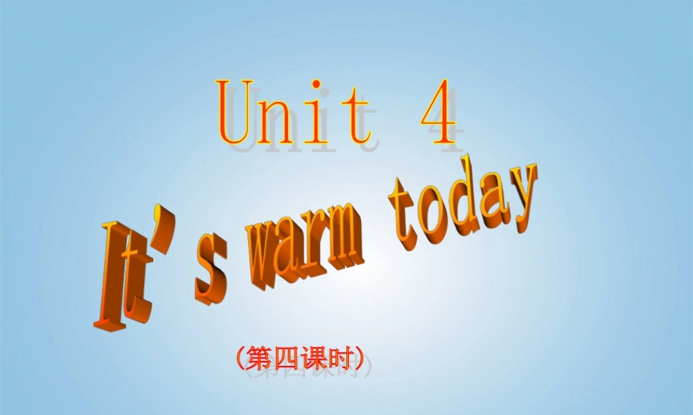 四年级英语下册 unit4课件 人教PEP