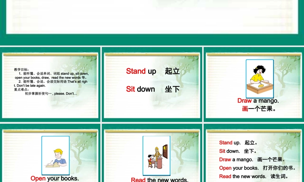 四年级英语上册 Unit8(1)课件 苏教牛津版