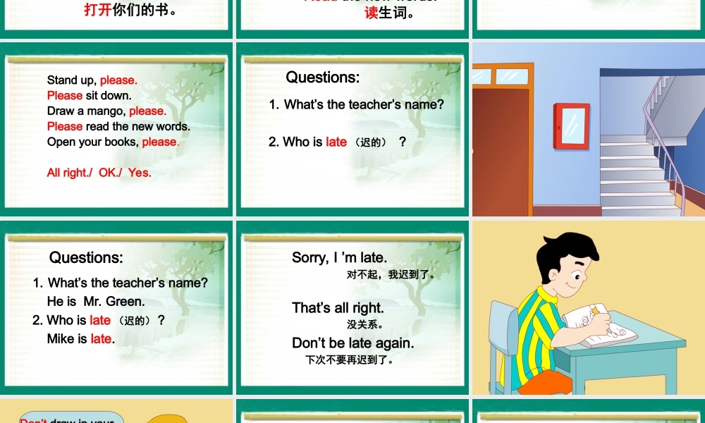 四年级英语上册 Unit8(1)课件 苏教牛津版