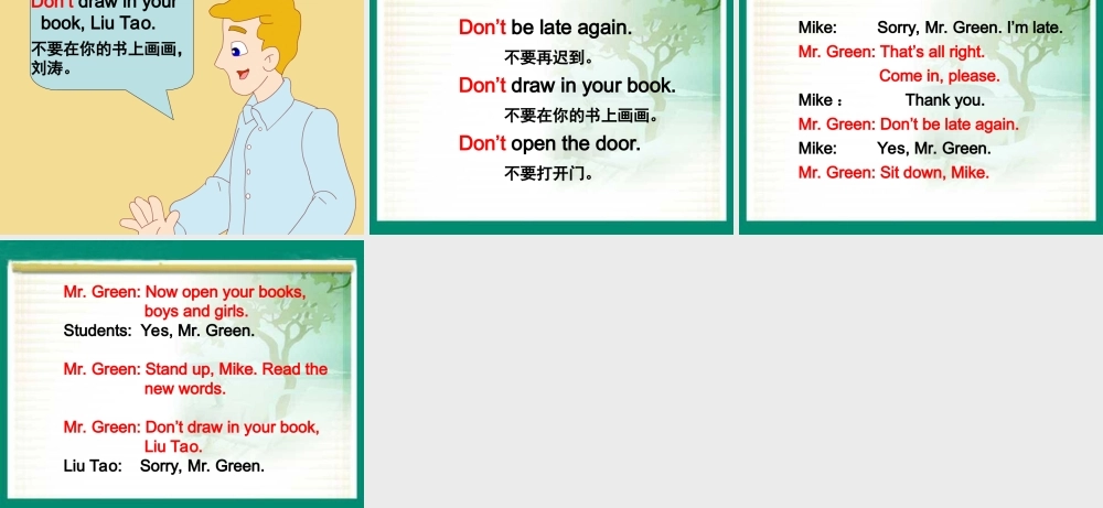 四年级英语上册 Unit8(1)课件 苏教牛津版