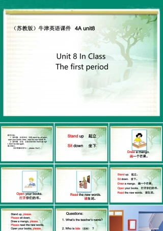 四年级英语上册 Unit8(1)课件 苏教牛津版