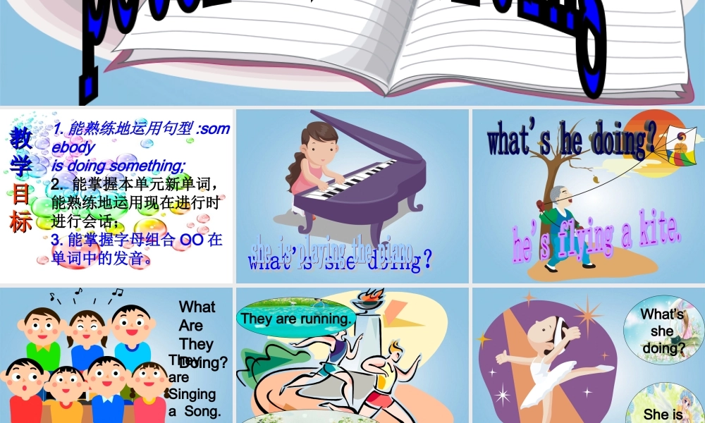 四年级英语下册 unit4课件 湘少版