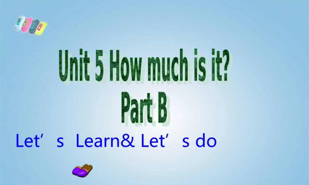 四年级英语下册 Unit5(9)课件 人教PEP