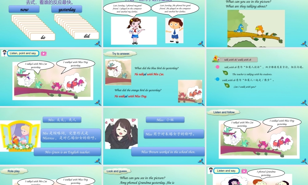 四年级英语下册 Module 7 Unit 2 Grandma cooked fish课件 外研版（三起）-外研版小学四年级下册英语课件