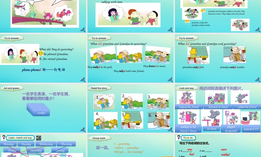 四年级英语下册 Module 7 Unit 2 Grandma cooked fish课件 外研版（三起）-外研版小学四年级下册英语课件