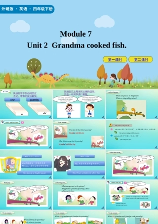 四年级英语下册 Module 7 Unit 2 Grandma cooked fish课件 外研版（三起）-外研版小学四年级下册英语课件