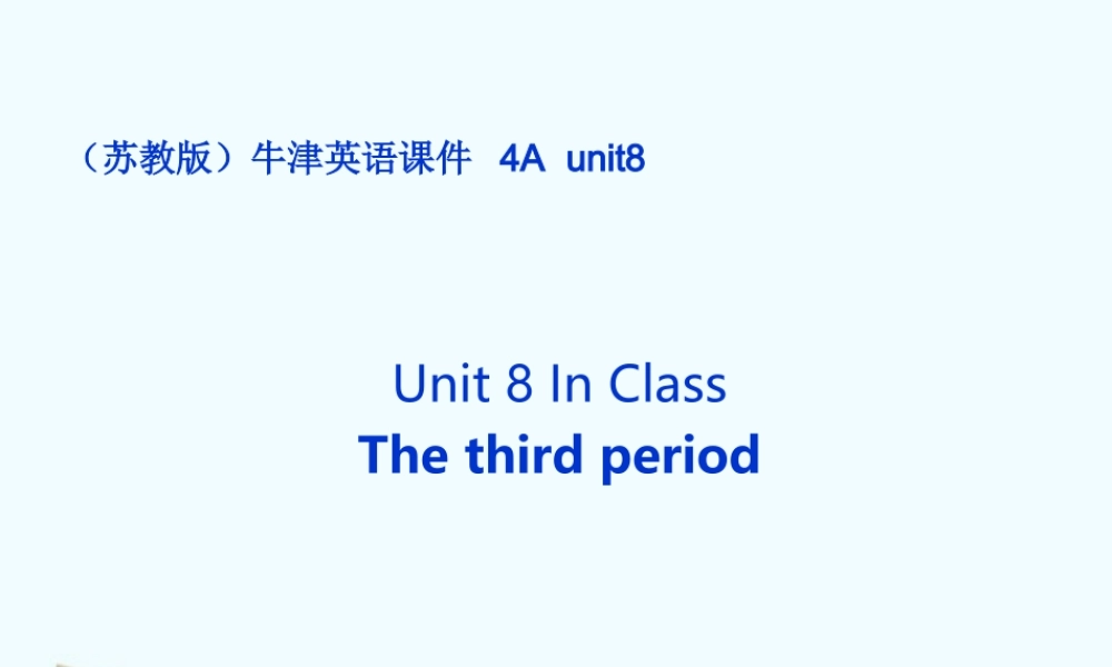四年级英语上册 Unit8(3)课件 苏教牛津版