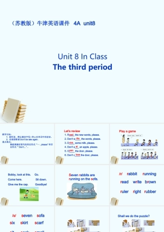 四年级英语上册 Unit8(3)课件 苏教牛津版
